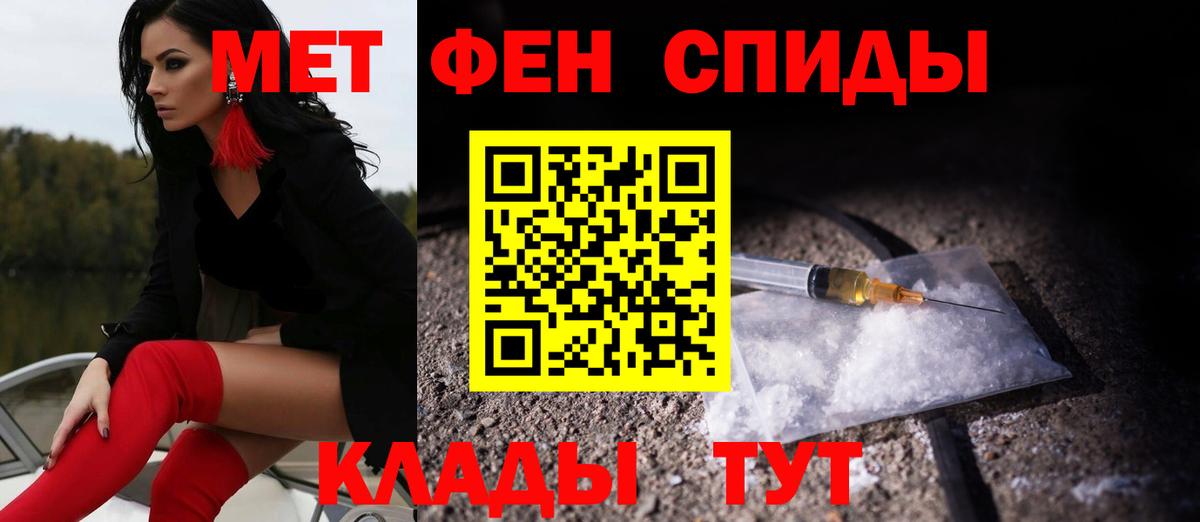АМФ  Вход с VPN  Учалы  АМФЕТАМИН Розовый 