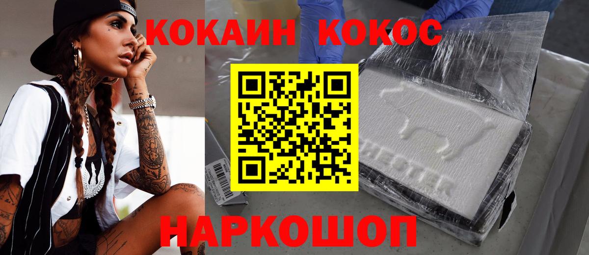 Cocaine Боливия Учалы