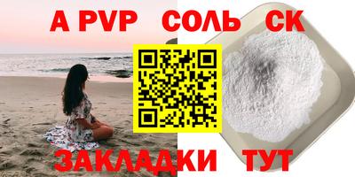 мескалин Пыть-Ях