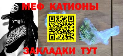мескалин Пыть-Ях