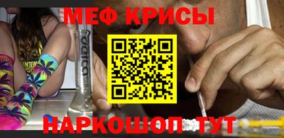 синтетический гашиш Пугачёв