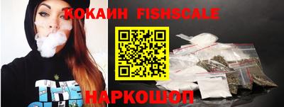 мескалин Пыть-Ях