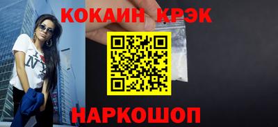 мескалин Пыть-Ях