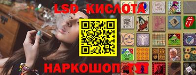 мескалин Пыть-Ях