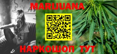 бутик Пушкино