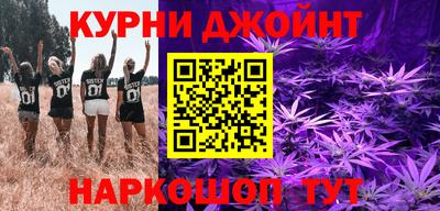 синтетический гашиш Пугачёв
