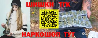 бутик Пушкино