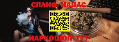 синтетический гашиш Пугачёв