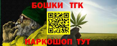 синтетический гашиш Пугачёв