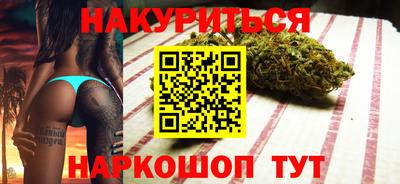 синтетический гашиш Пугачёв