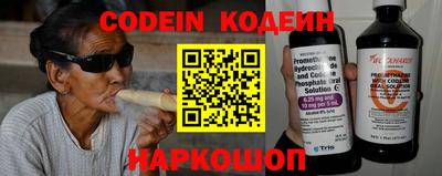 синтетический гашиш Пугачёв