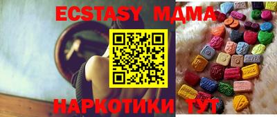 бутик Пушкино