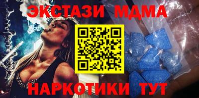 мескалин Пыть-Ях