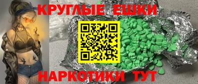 синтетический гашиш Пугачёв