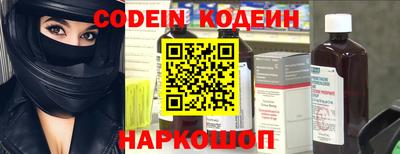 мескалин Пыть-Ях