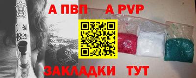 бутик Пушкино