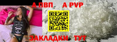 бутик Пушкино