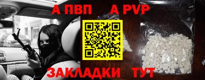 синтетический гашиш Пугачёв