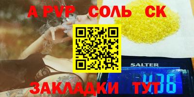 мескалин Пыть-Ях