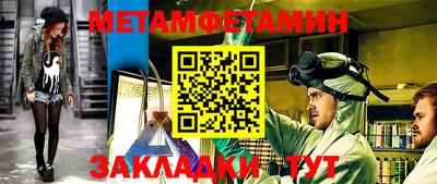 синтетический гашиш Пугачёв
