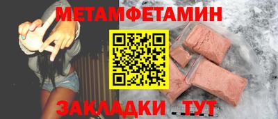 мескалин Пыть-Ях