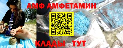 синтетический гашиш Пугачёв