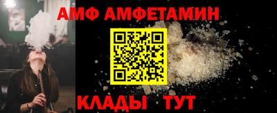 бутик Пушкино