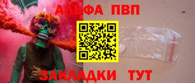 синтетический гашиш Пугачёв