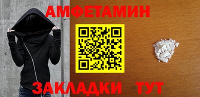 бутик Пушкино