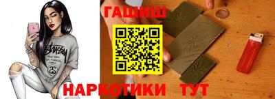 синтетический гашиш Пугачёв