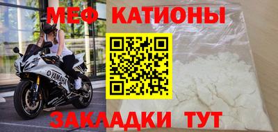 мескалин Пыть-Ях
