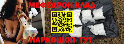 синтетический гашиш Пугачёв
