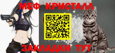 мескалин Пыть-Ях
