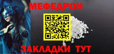 синтетический гашиш Пугачёв