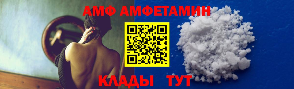 Учалы  МЕТАМФЕТАМИН  Вход с VPN  Первитин витя 