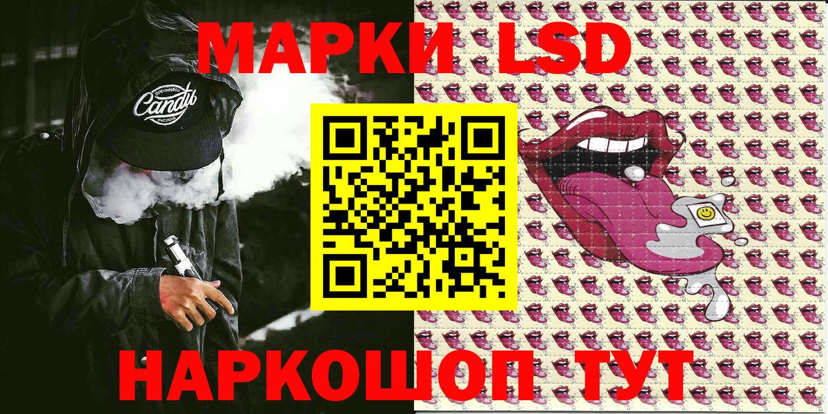 Марки N-bome  Марки 25I-NBOMe 1,5мг  Вход с VPN  Учалы 