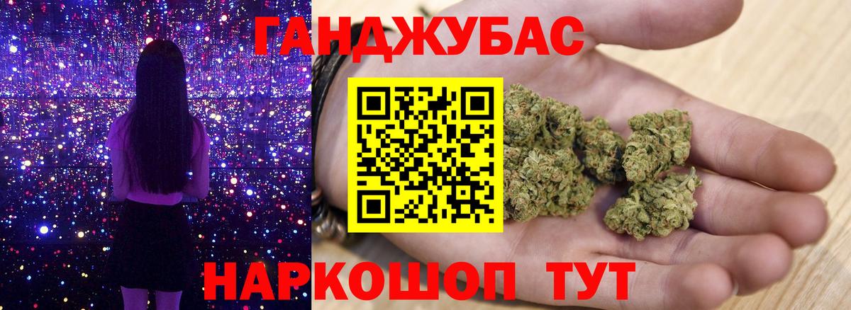 Учалы  Конопля Amnesia  Бошки марихуана SATIVA & INDICA  Канабис планчик  Вход с VPN  Бошки марихуана Bruce Banner 